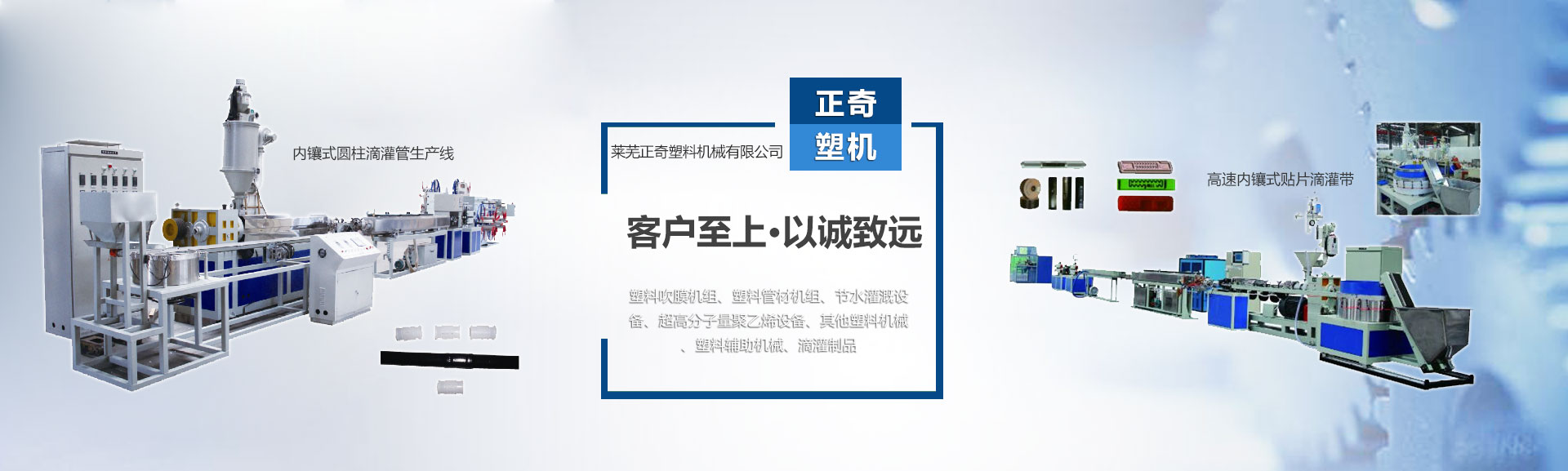 濟寧博聯生物科技